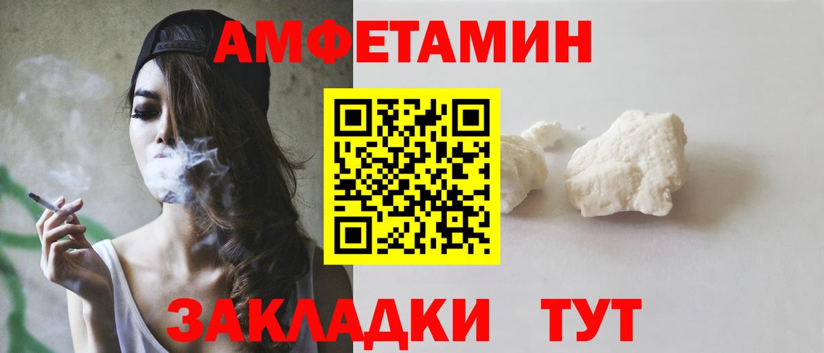 Amphetamine 98% Барабинск
