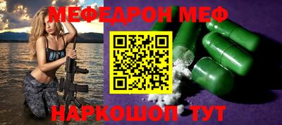 спиды Кинель