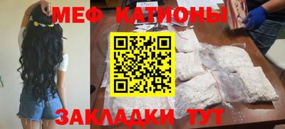 мяу мяу мука Кимры