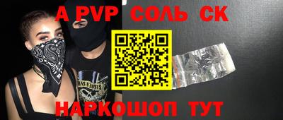 MESCALINE Камышлов