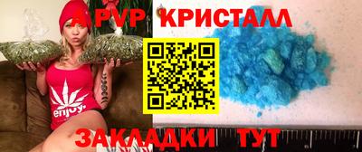спиды Кинель
