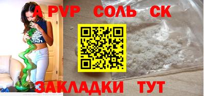 спиды Кинель