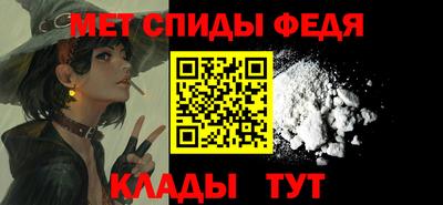 спиды Кинель
