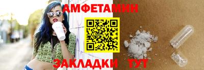 спиды Кинель