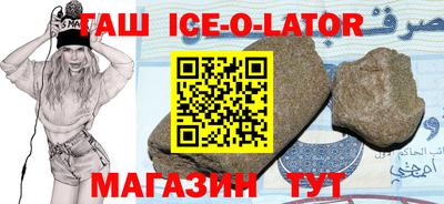 спиды Кинель