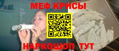 мяу мяу мука Кимры