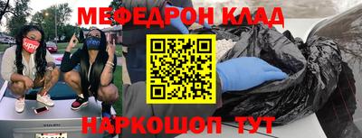 мяу мяу мука Кимры