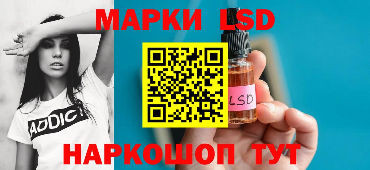 Лсд 25 экстази  Вход с VPN  Барабинск  mega онион  Лсд 25 экстази ecstasy 