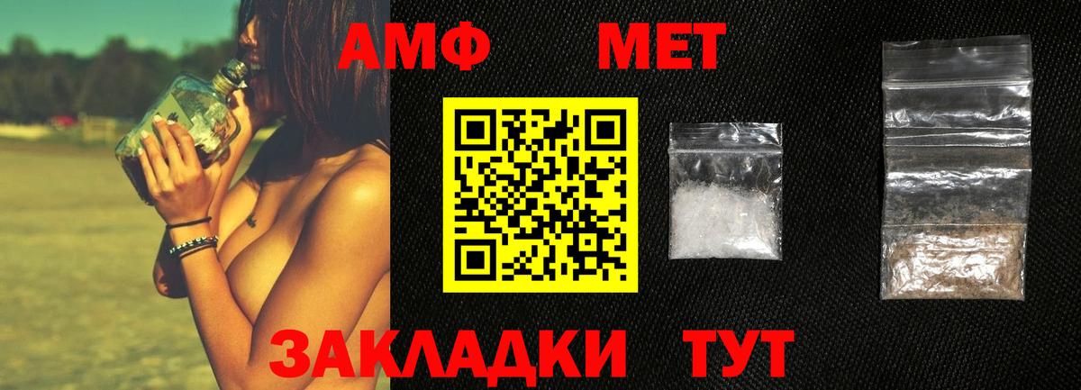 Метамфетамин винт  Вход с VPN  Первитин  Метамфетамин винт  Барабинск 