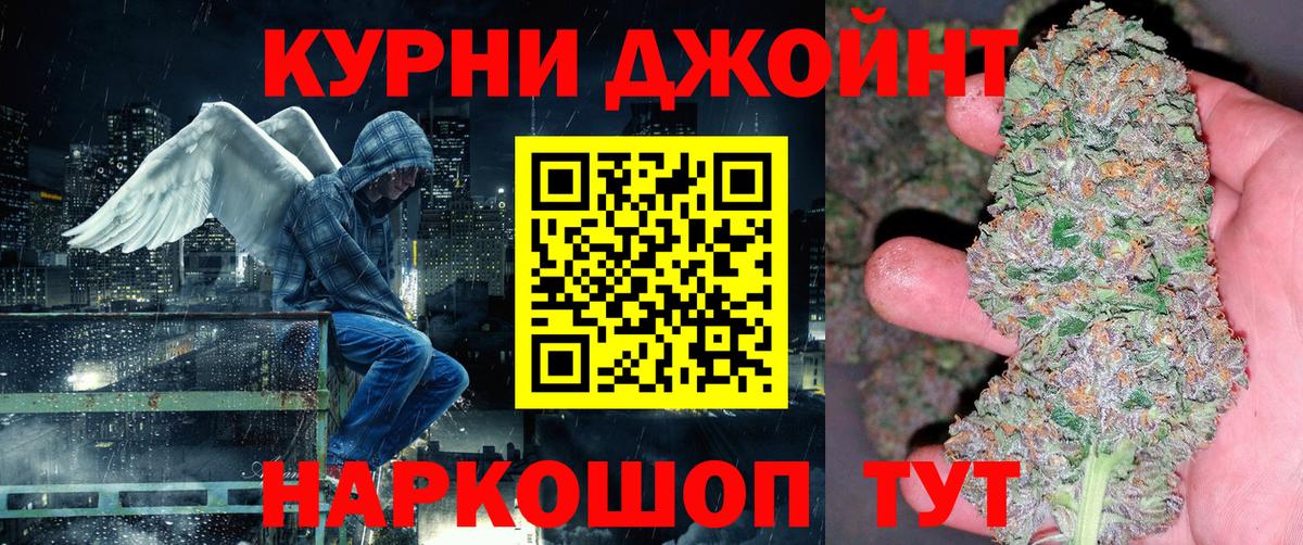 Конопля семена  Вход с VPN  Бошки Шишки Ganja  Барабинск  Конопля конопля 